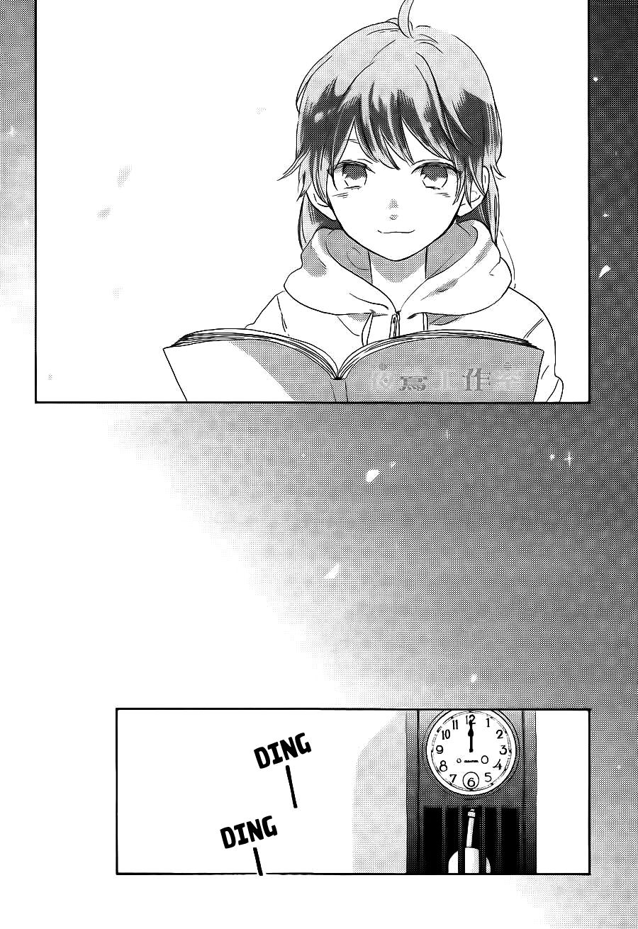 Cảm Xúc Ngọt Ngào Chap 12 - Next Chap 13