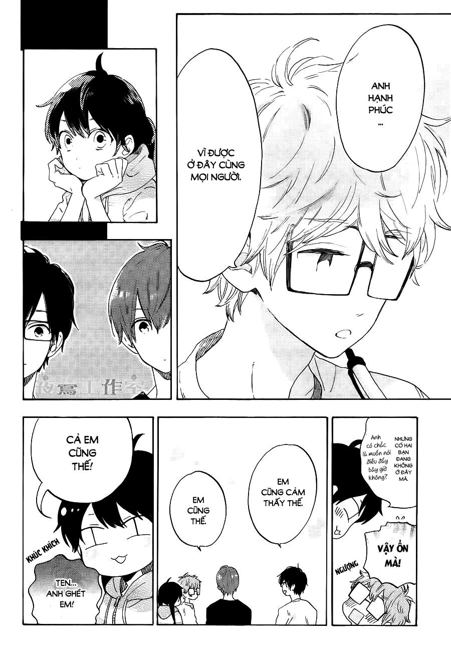 Cảm Xúc Ngọt Ngào Chap 12 - Next Chap 13