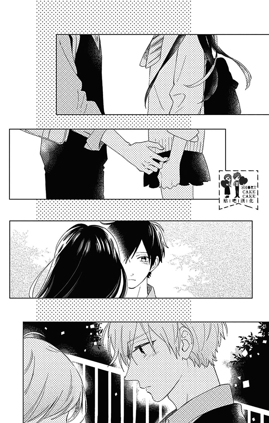 Cảm Xúc Ngọt Ngào Chap 36 - Next Chap 37