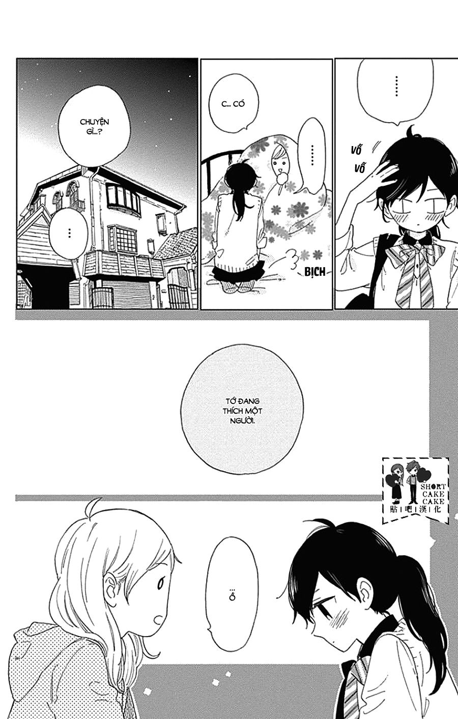 Cảm Xúc Ngọt Ngào Chap 36 - Next Chap 37