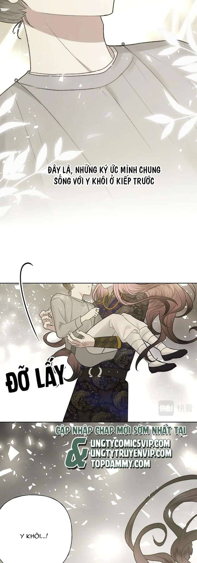 Cẩn Thận Bị Mộng Ma Ăn Mất Đó! Chap 104 - Next Chap 105