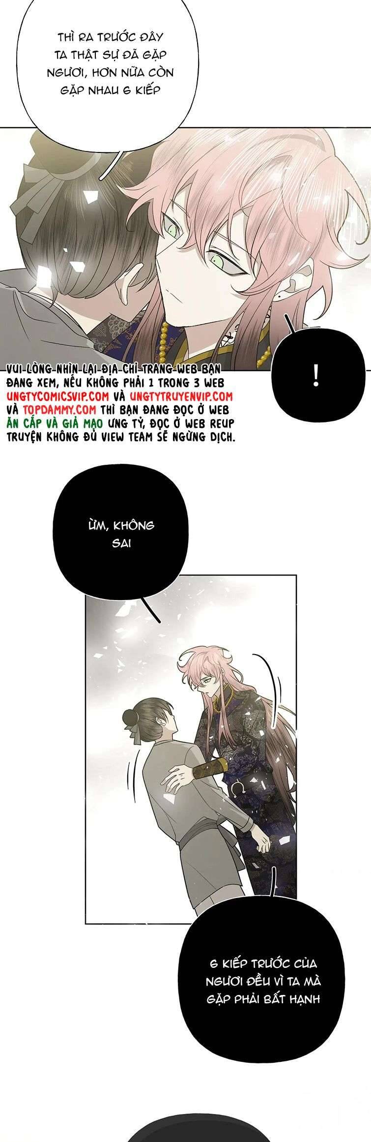 Cẩn Thận Bị Mộng Ma Ăn Mất Đó! Chap 104 - Next Chap 105