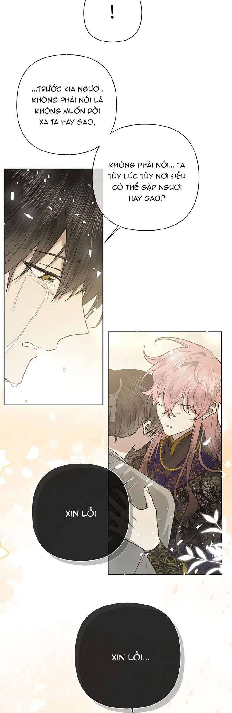 Cẩn Thận Bị Mộng Ma Ăn Mất Đó! Chap 104 - Next Chap 105