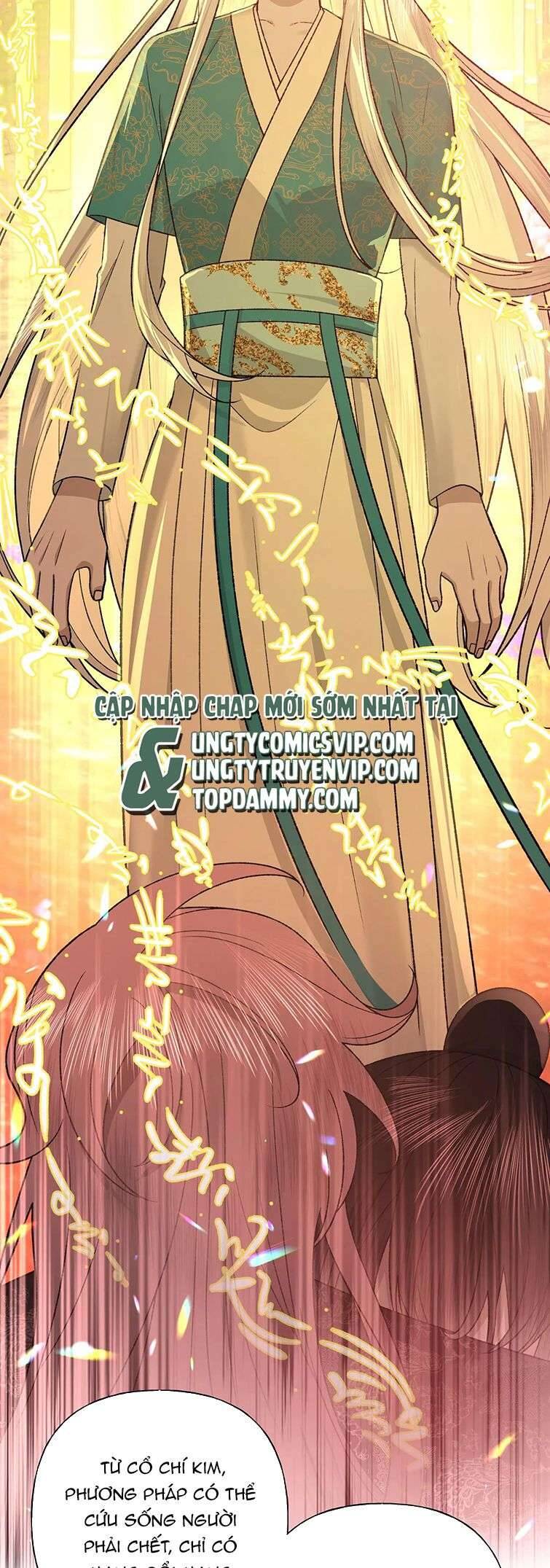 Cẩn Thận Bị Mộng Ma Ăn Mất Đó! Chap 104 - Next Chap 105
