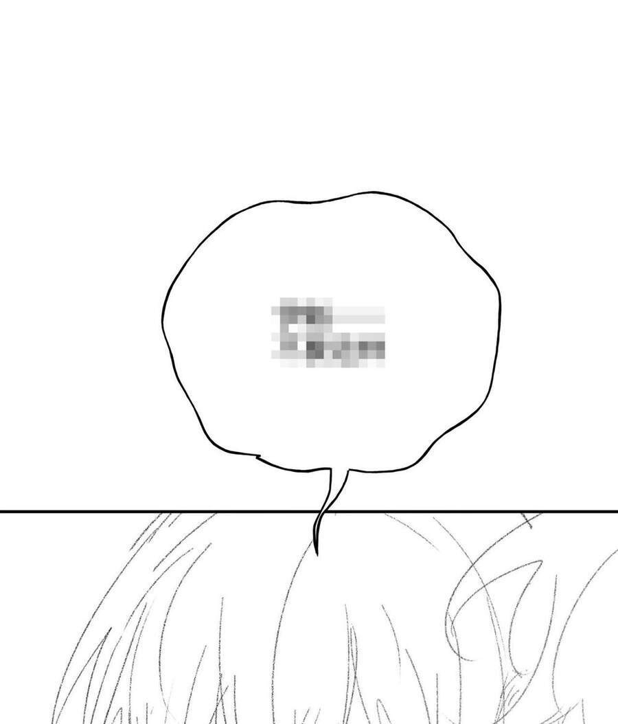 Cẩn Thận Bị Mộng Ma Ăn Mất Đó! Chap 20 - Next Chap 21
