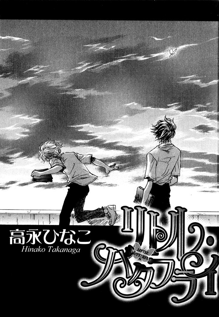 Cánh Bướm Nhỏ Cô Độc Chap 1 - Next Chap 2