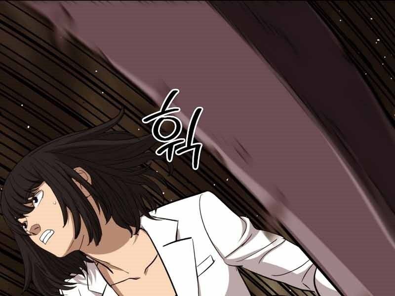 Cánh Cổng Mở Ra Đúng Ngày Đầu Tiên Tôi Thành Chính Trị Gia Chap 24 - Next Chap 25