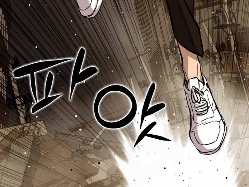 Cánh Cổng Mở Ra Đúng Ngày Đầu Tiên Tôi Thành Chính Trị Gia Chap 24 - Next Chap 25
