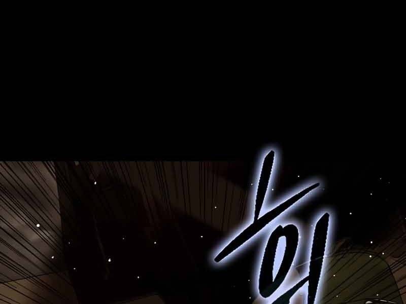 Cánh Cổng Mở Ra Đúng Ngày Đầu Tiên Tôi Thành Chính Trị Gia Chap 24 - Next Chap 25