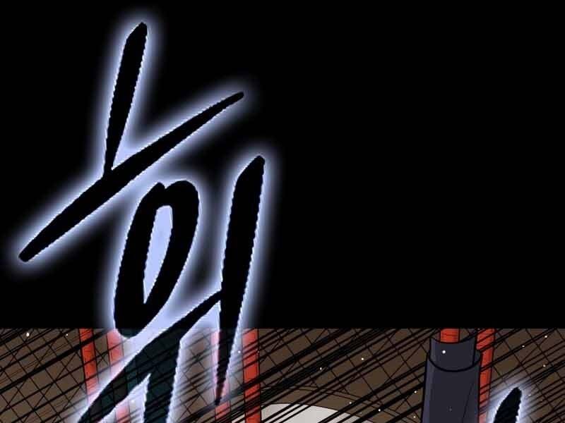 Cánh Cổng Mở Ra Đúng Ngày Đầu Tiên Tôi Thành Chính Trị Gia Chap 24 - Next Chap 25