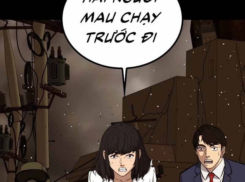 Cánh Cổng Mở Ra Đúng Ngày Đầu Tiên Tôi Thành Chính Trị Gia Chap 245 - Next Chap 246