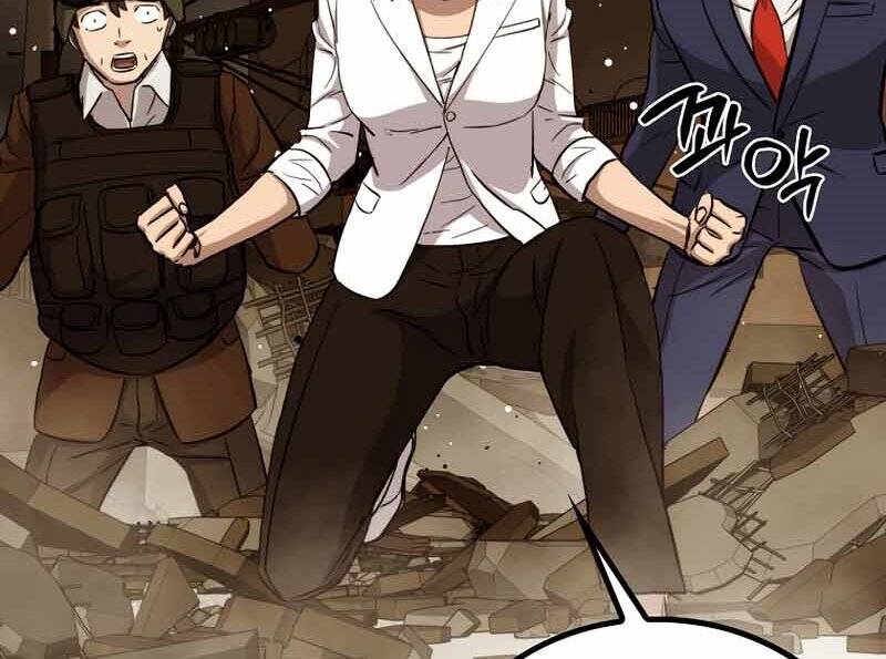 Cánh Cổng Mở Ra Đúng Ngày Đầu Tiên Tôi Thành Chính Trị Gia Chap 245 - Next Chap 246