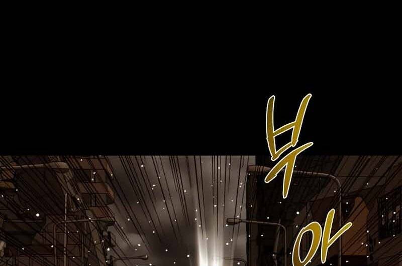 Cánh Cổng Mở Ra Đúng Ngày Đầu Tiên Tôi Thành Chính Trị Gia Chap 245 - Next Chap 246
