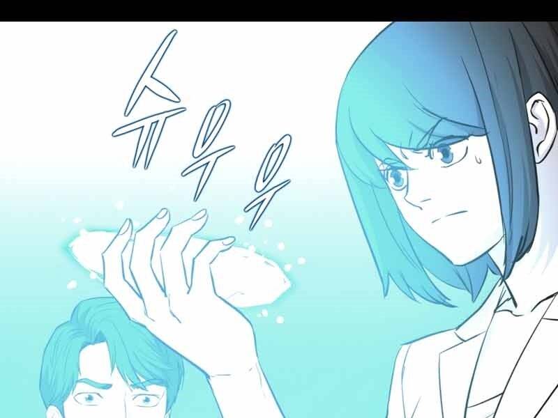 Cánh Cổng Mở Ra Đúng Ngày Đầu Tiên Tôi Thành Chính Trị Gia Chap 245 - Next Chap 246
