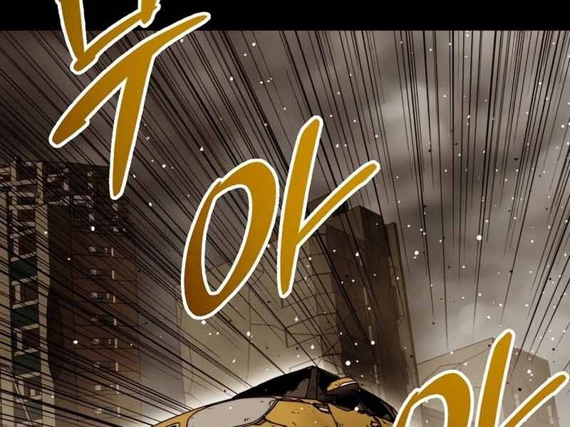 Cánh Cổng Mở Ra Đúng Ngày Đầu Tiên Tôi Thành Chính Trị Gia Chap 245 - Next Chap 246