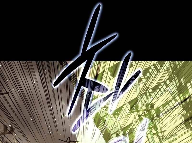 Cánh Cổng Mở Ra Đúng Ngày Đầu Tiên Tôi Thành Chính Trị Gia Chap 245 - Next Chap 246