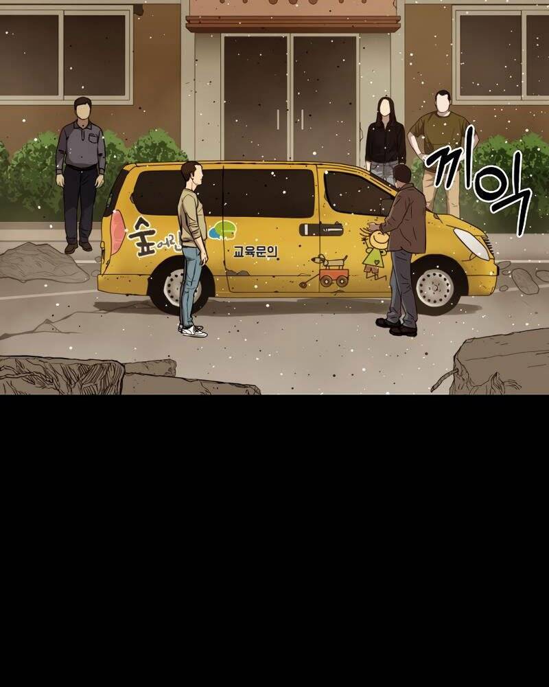 Cánh Cổng Mở Ra Đúng Ngày Đầu Tiên Tôi Thành Chính Trị Gia Chap 25 - Next Chap 26