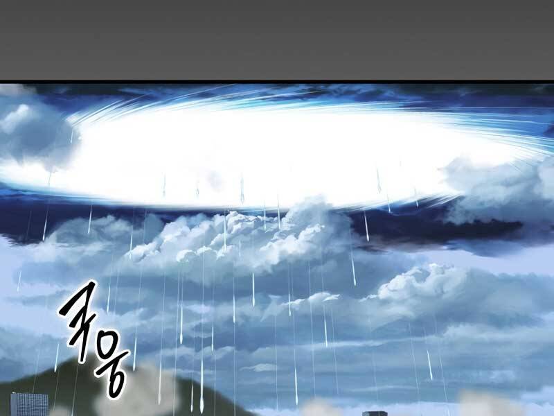 Cánh Cổng Mở Ra Đúng Ngày Đầu Tiên Tôi Thành Chính Trị Gia Chap 26 - Next Chap 27
