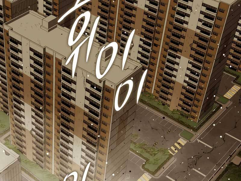 Cánh Cổng Mở Ra Đúng Ngày Đầu Tiên Tôi Thành Chính Trị Gia Chap 26 - Next Chap 27