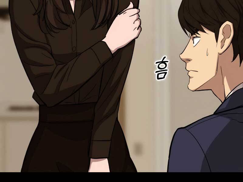 Cánh Cổng Mở Ra Đúng Ngày Đầu Tiên Tôi Thành Chính Trị Gia Chap 26 - Next Chap 27