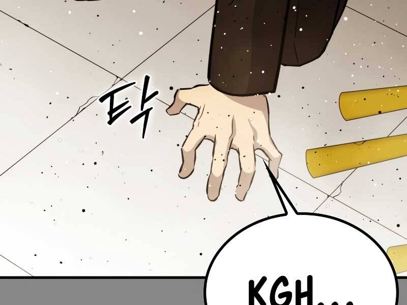 Cánh Cổng Mở Ra Đúng Ngày Đầu Tiên Tôi Thành Chính Trị Gia Chap 26 - Next Chap 27