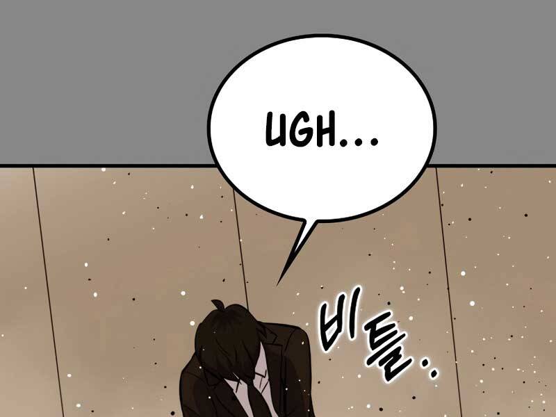 Cánh Cổng Mở Ra Đúng Ngày Đầu Tiên Tôi Thành Chính Trị Gia Chap 26 - Next Chap 27