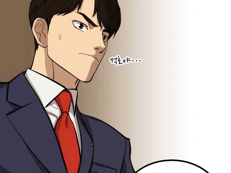 Cánh Cổng Mở Ra Đúng Ngày Đầu Tiên Tôi Thành Chính Trị Gia Chap 26 - Next Chap 27