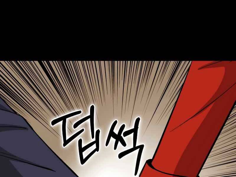 Cánh Cổng Mở Ra Đúng Ngày Đầu Tiên Tôi Thành Chính Trị Gia Chap 27 - Next Chap 28