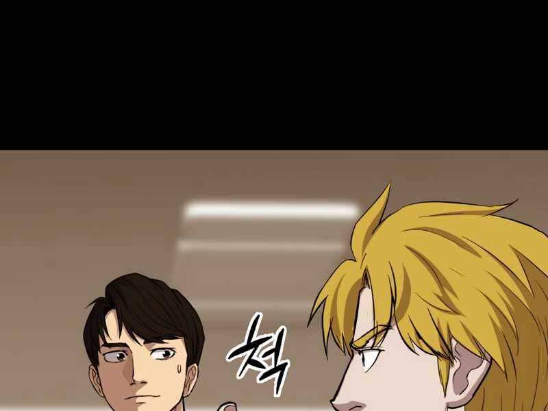 Cánh Cổng Mở Ra Đúng Ngày Đầu Tiên Tôi Thành Chính Trị Gia Chap 27 - Next Chap 28