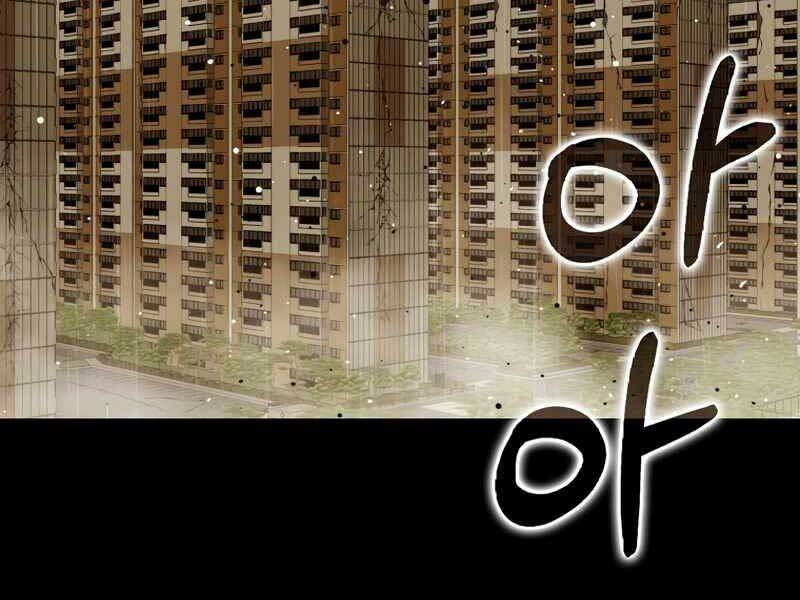 Cánh Cổng Mở Ra Đúng Ngày Đầu Tiên Tôi Thành Chính Trị Gia Chap 27 - Next Chap 28