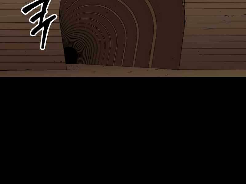 Cánh Cổng Mở Ra Đúng Ngày Đầu Tiên Tôi Thành Chính Trị Gia Chap 27 - Next Chap 28