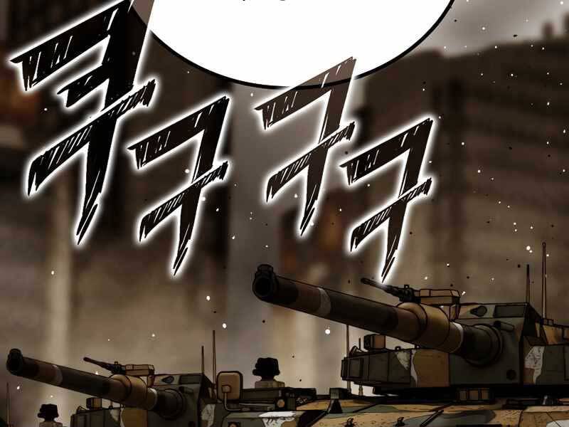 Cánh Cổng Mở Ra Đúng Ngày Đầu Tiên Tôi Thành Chính Trị Gia Chap 27 - Next Chap 28