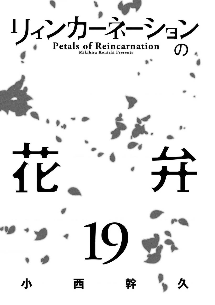 Cánh Hoa Về Luân Hồi Chap 93 - Next Chap 94