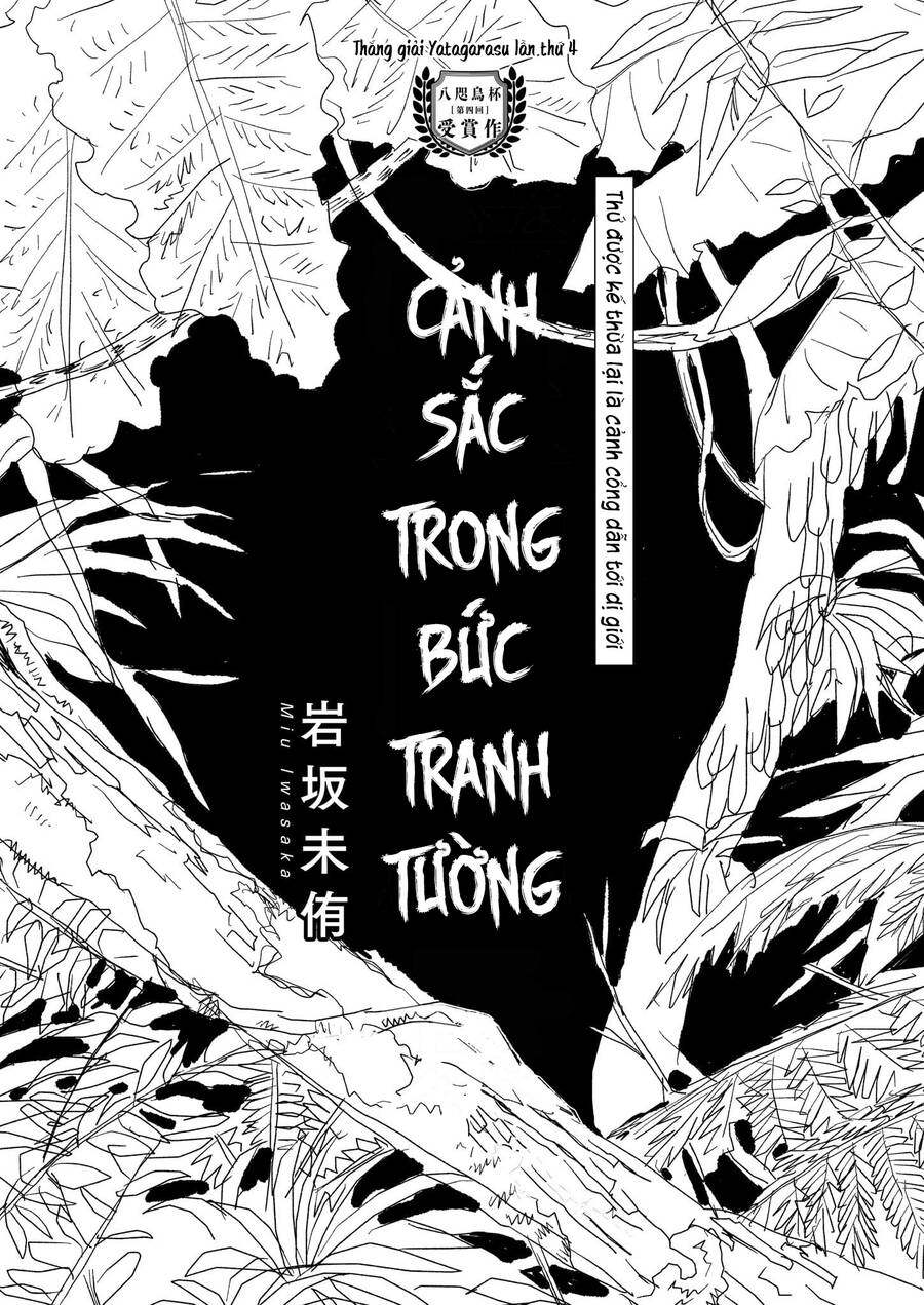 Cảnh Sắc Trong Bức Tranh Tường Chap 1 - Next Chap 2