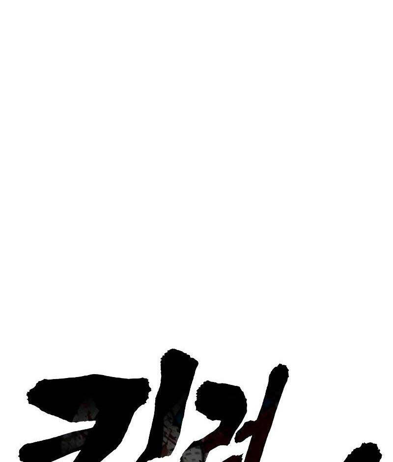 Cảnh Sát Báo Thù Chap 10 - Next Chap 11