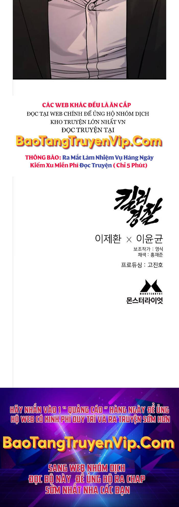 Cảnh Sát Báo Thù Chap 11 - Next Chap 12