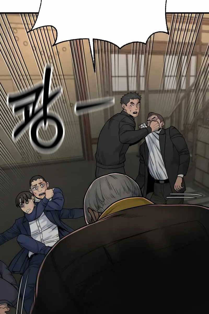 Cảnh Sát Báo Thù Chap 13 - Next Chap 14