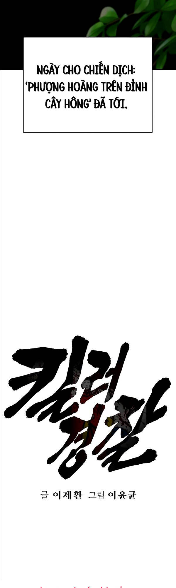 Cảnh Sát Báo Thù Chap 15 - Next Chap 16