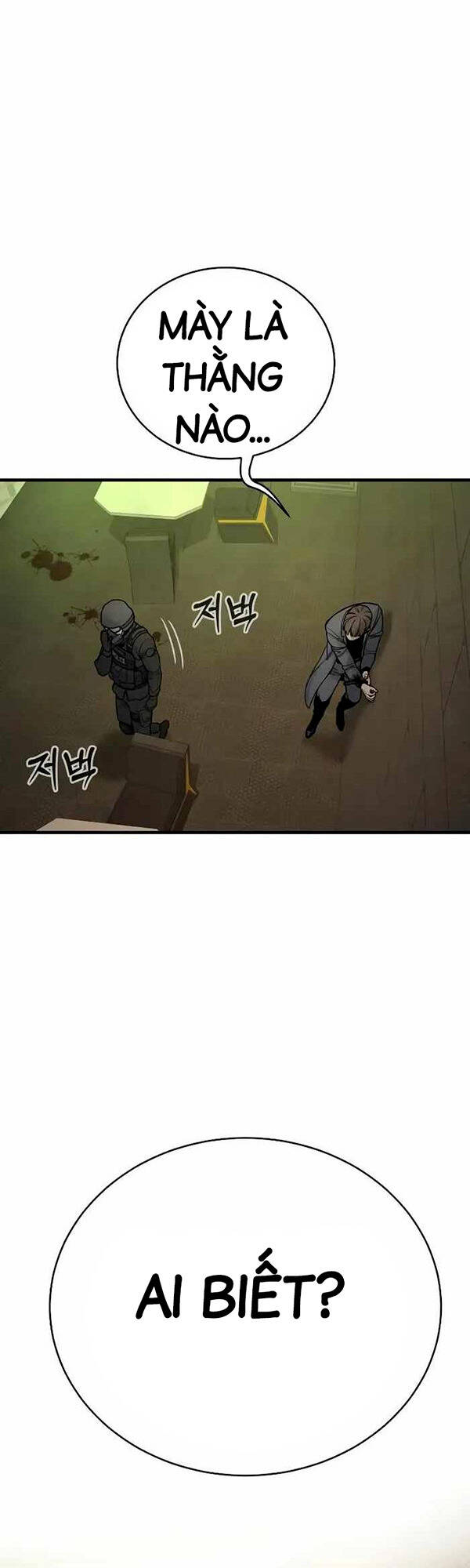 Cảnh Sát Báo Thù Chap 16 - Next Chap 17