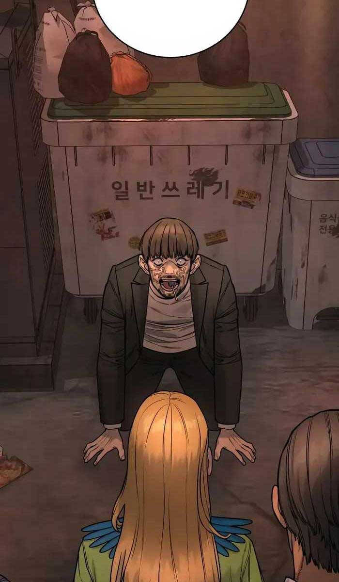 Cảnh Sát Báo Thù Chap 17 - Next Chap 18