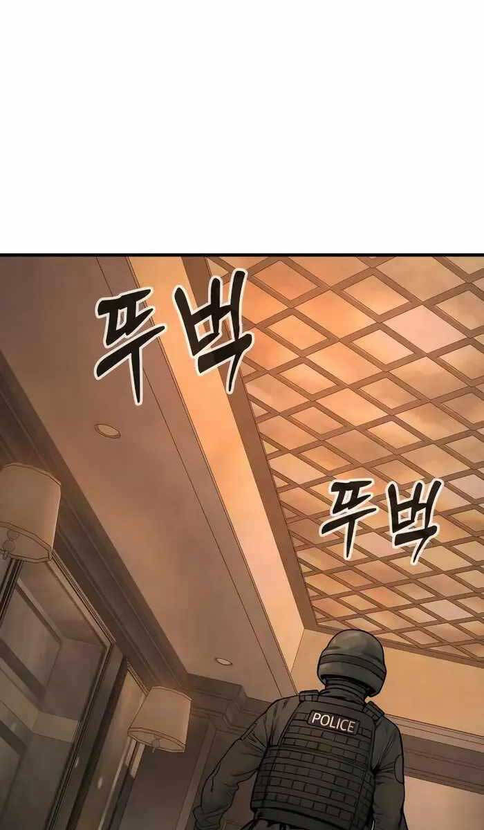 Cảnh Sát Báo Thù Chap 17 - Next Chap 18