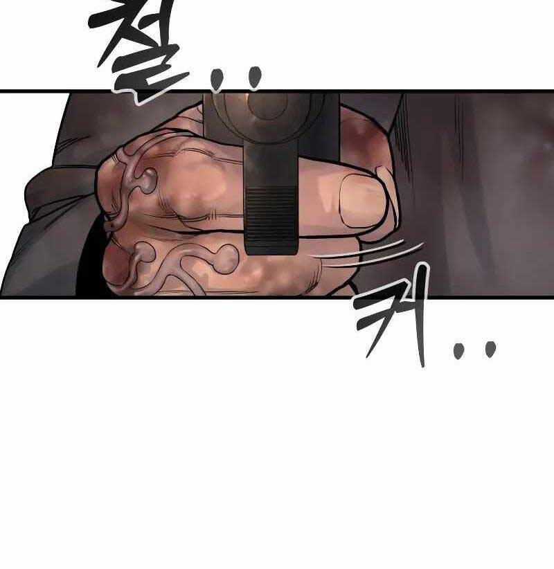Cảnh Sát Báo Thù Chap 18 - Next Chap 19