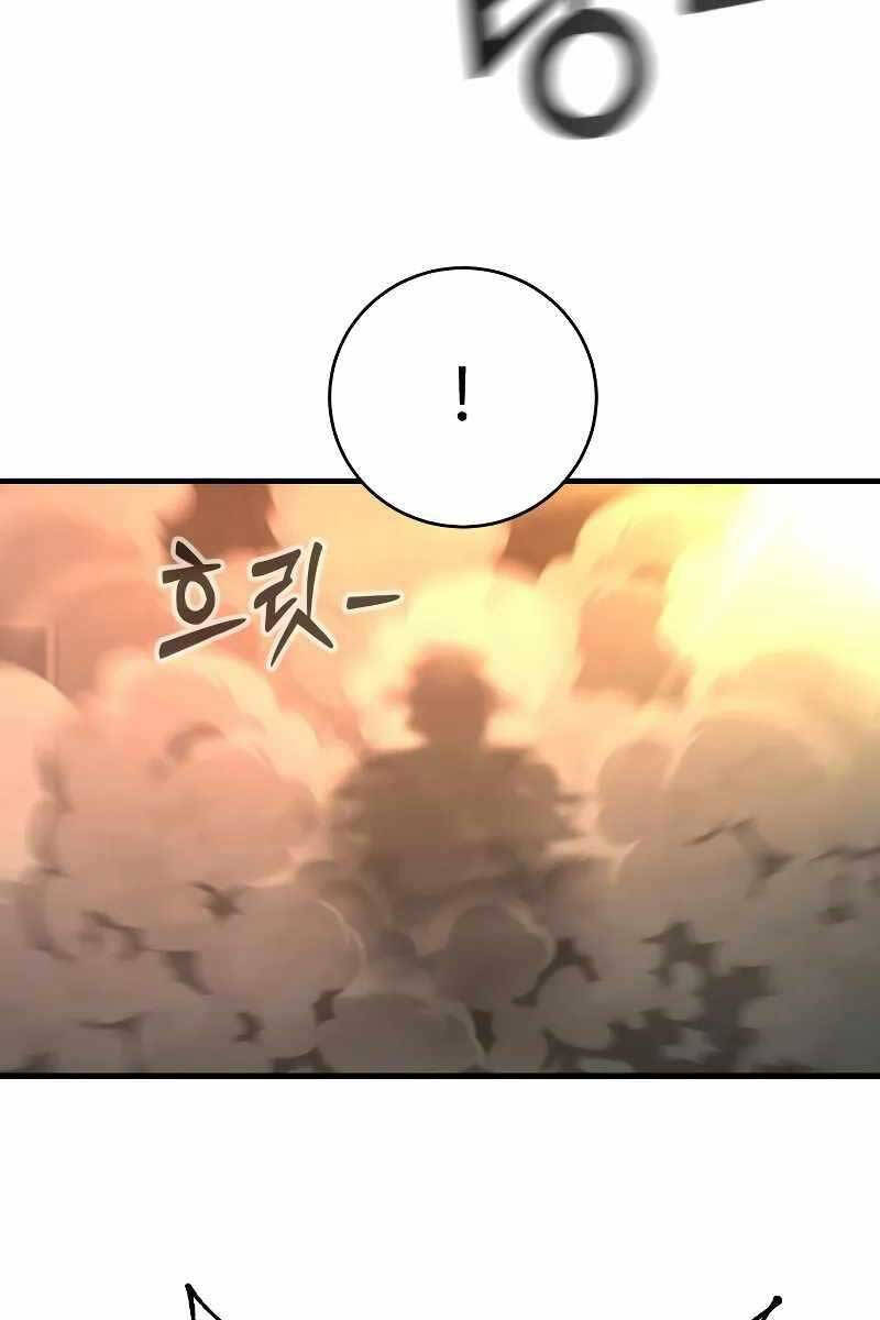 Cảnh Sát Báo Thù Chap 18 - Next Chap 19