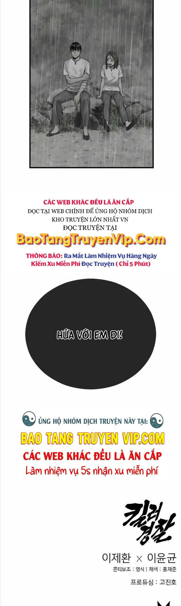 Cảnh Sát Báo Thù Chap 22 - Next Chap 23