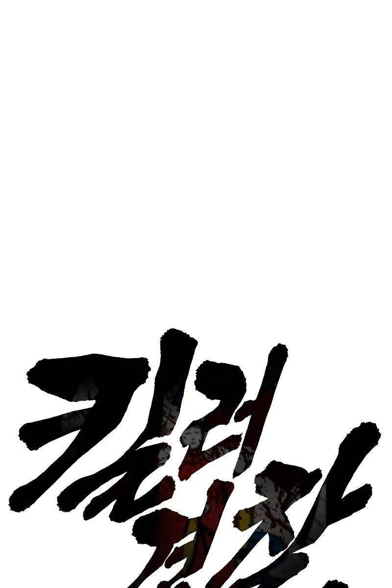 Cảnh Sát Báo Thù Chap 25 - Next Chap 26