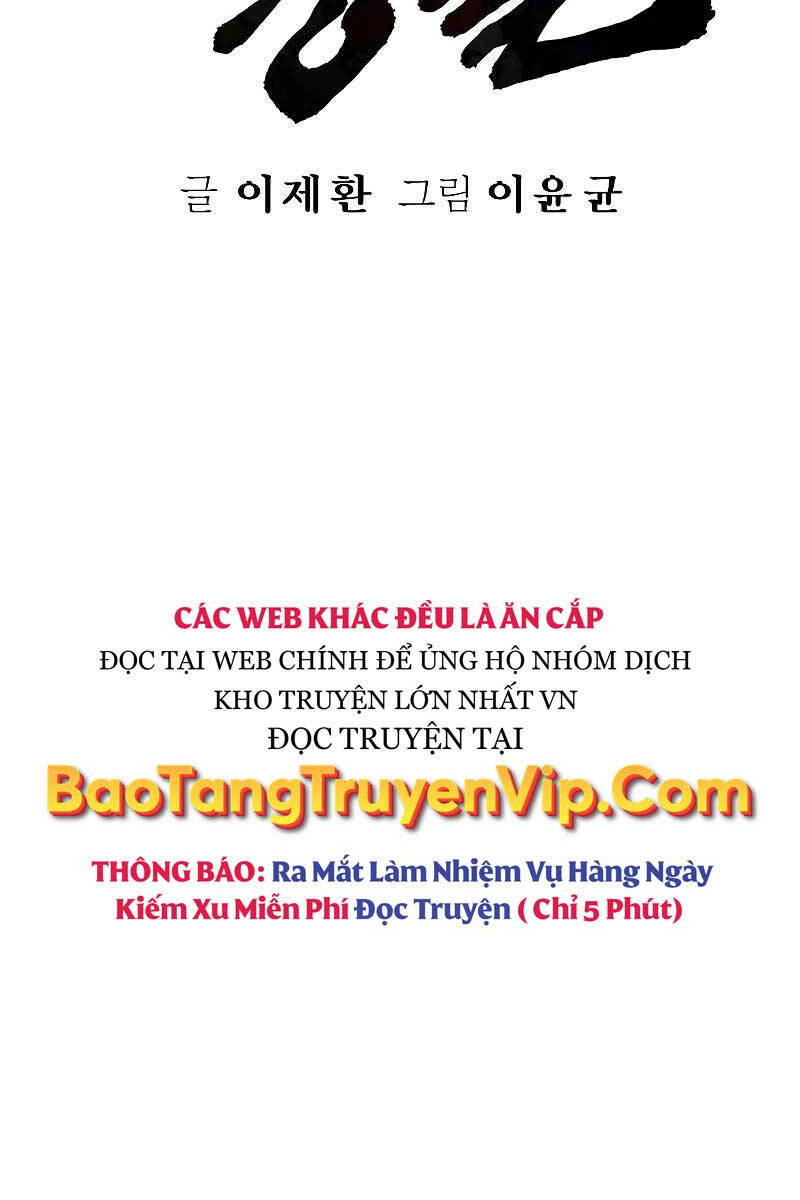 Cảnh Sát Báo Thù Chap 25 - Next Chap 26