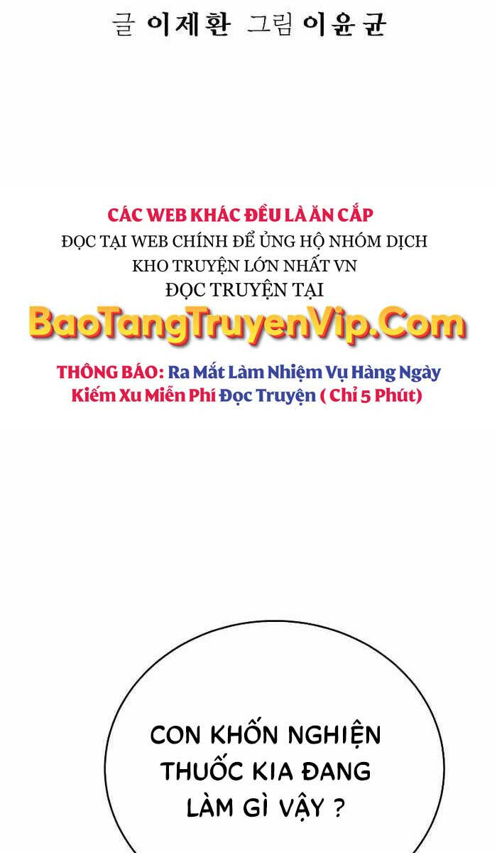 Cảnh Sát Báo Thù Chap 26 - Next Chap 27
