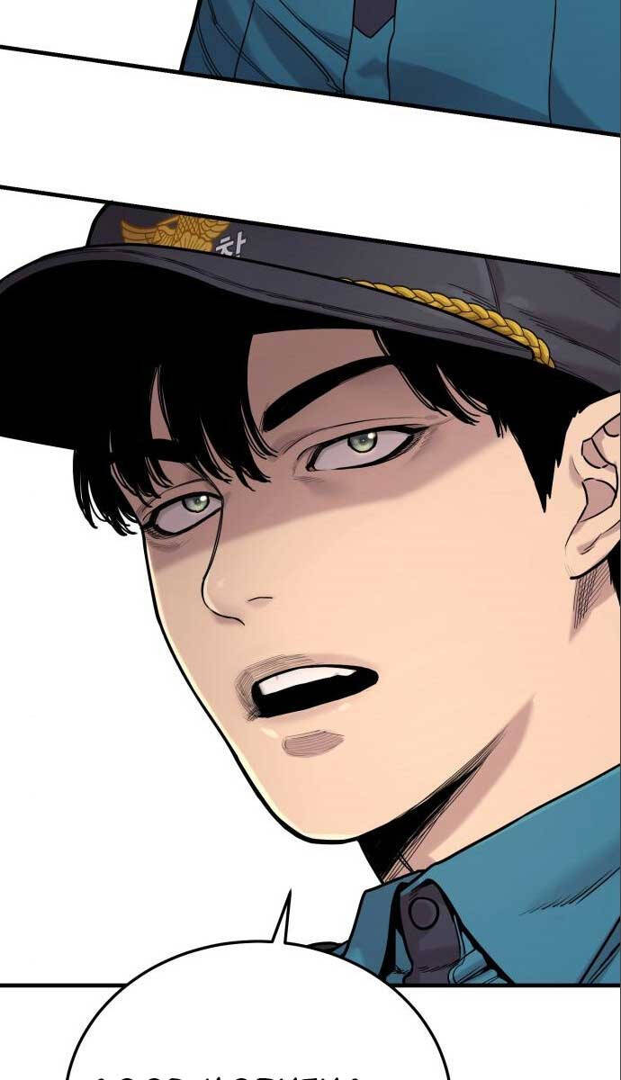 Cảnh Sát Báo Thù Chap 3 - Next Chap 4