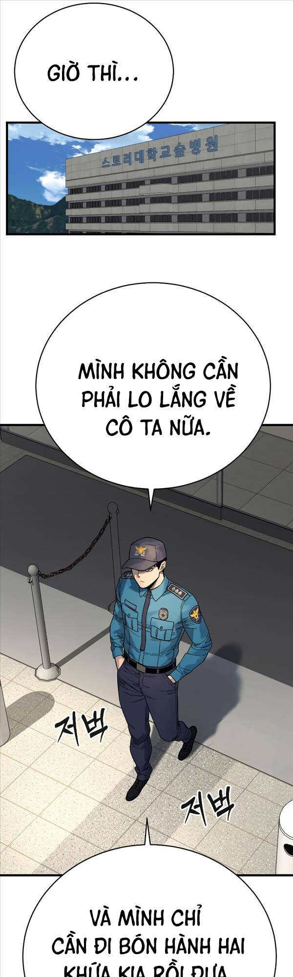 Cảnh Sát Báo Thù Chap 31 - Next Chap 32