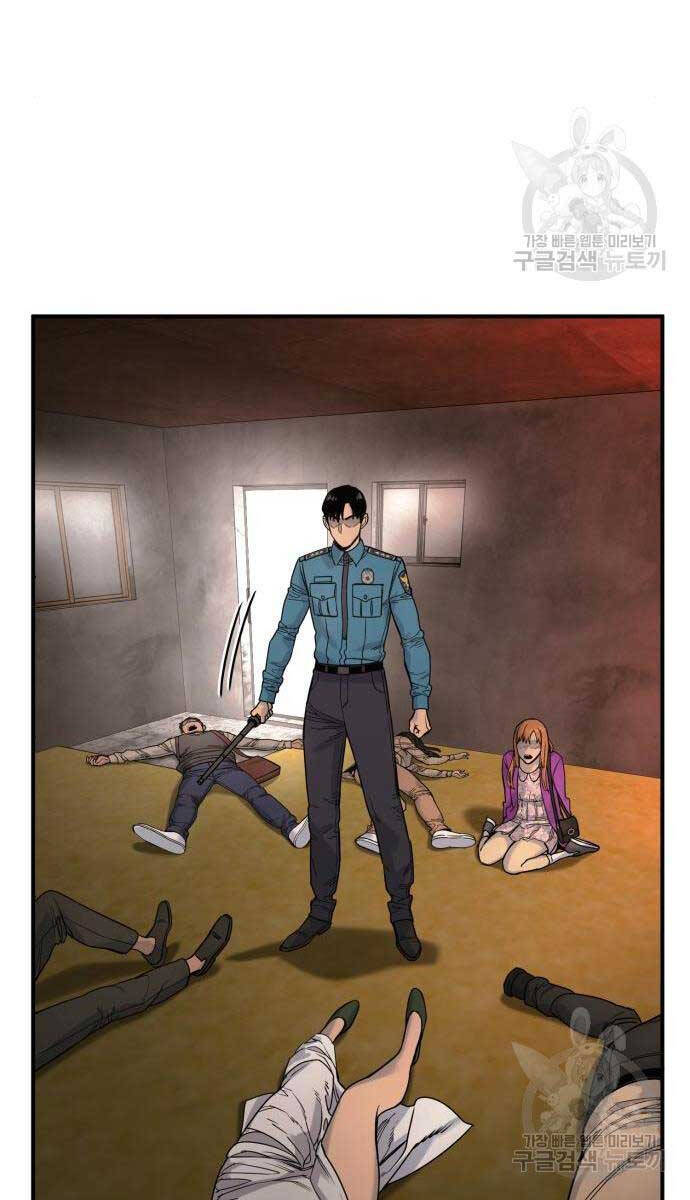 Cảnh Sát Báo Thù Chap 37 - Next Chap 38